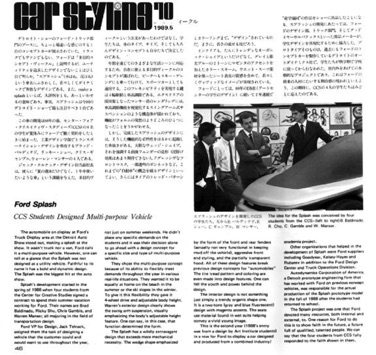 Car Styling 70